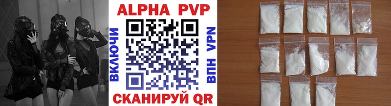 Купить где  Инза  Альфа ПВП мука 