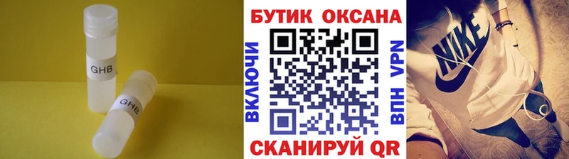 Купить закладки  Инза  БУТИРАТ BDO 33% 