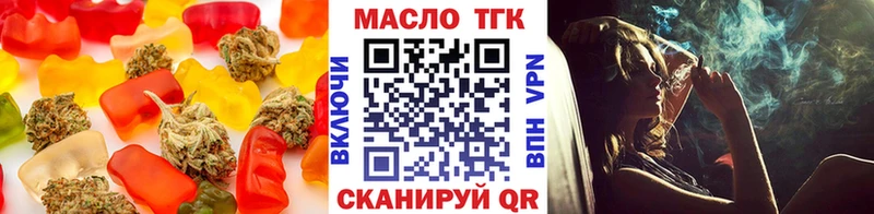 Cannafood конопля  Купить закладки  Инза 