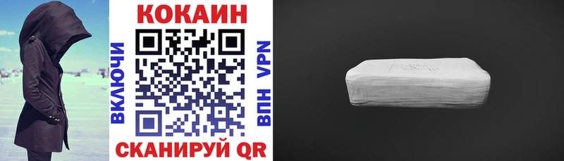 COCAIN 98%  Купить закладки  Инза 