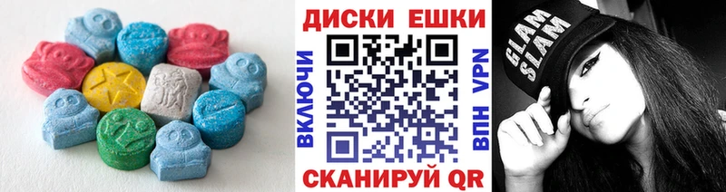 Купить где  Инза  Экстази louis Vuitton 