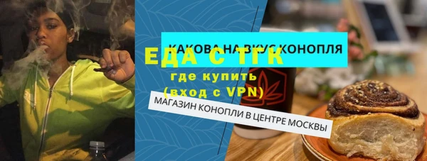 кокаин VHQ Магас