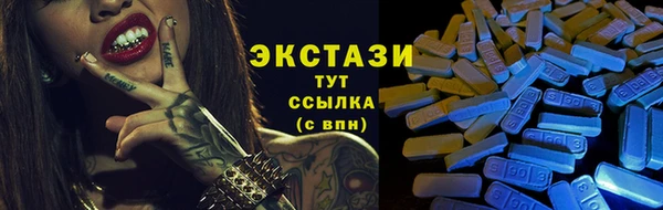 кокаин VHQ Магас