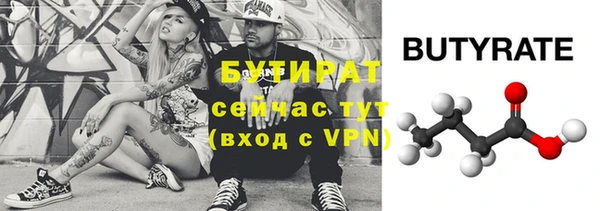 spice Медвежьегорск