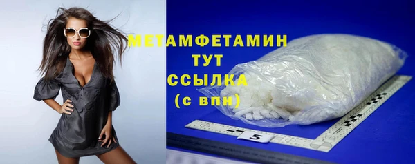 кокаин VHQ Магас
