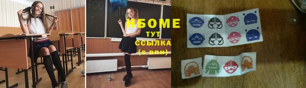мяу мяу мука Магадан