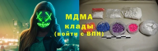 кокаин VHQ Магас