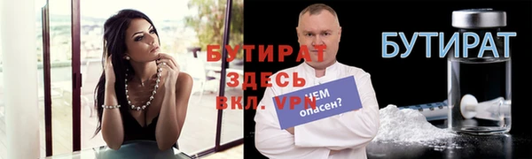 амф Медногорск