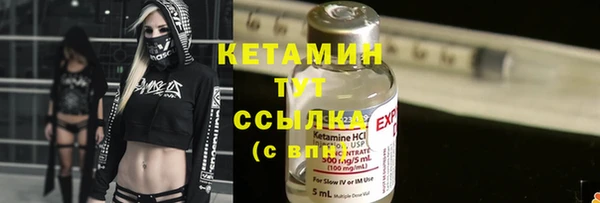 кокаин VHQ Магас