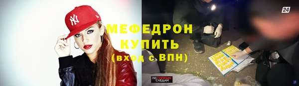 мяу мяу мука Магадан