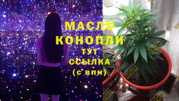 кокаин VHQ Магас