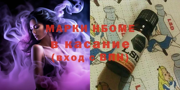 Альфа ПВП Майский