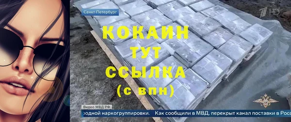 мяу мяу мука Магадан