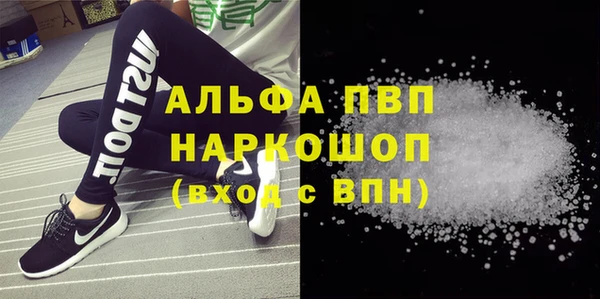 кокаин VHQ Магас