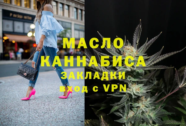 мяу мяу мука Магадан