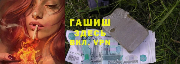 кокаин VHQ Магас