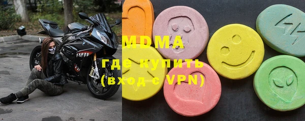 кокаин VHQ Магас