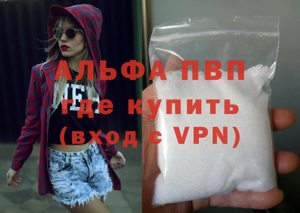 мяу мяу мука Магадан
