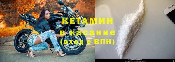 кокаин VHQ Магас