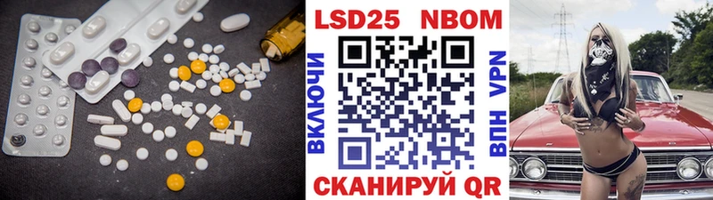 Лсд 25 экстази ecstasy Инза