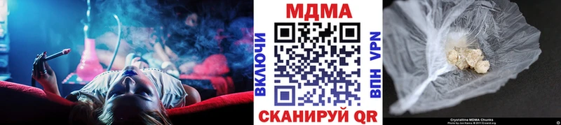 Купить закладки  Инза  MDMA crystal 
