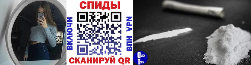 МЕТАМФЕТАМИН Methamphetamine  Купить где  Инза 