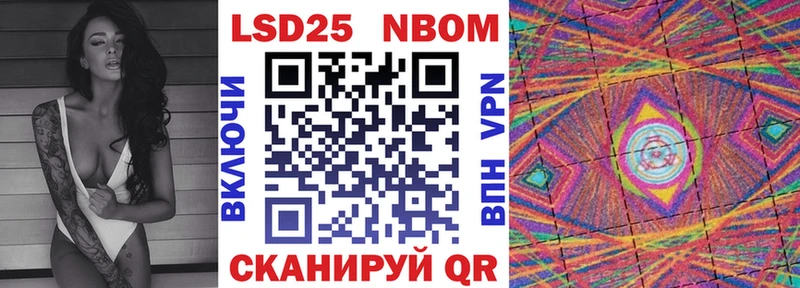 Марки N-bome 1,8мг  Купить закладки  Инза 