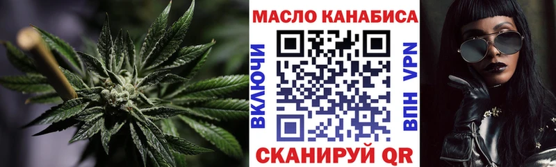 Дистиллят ТГК THC oil Купить Инза