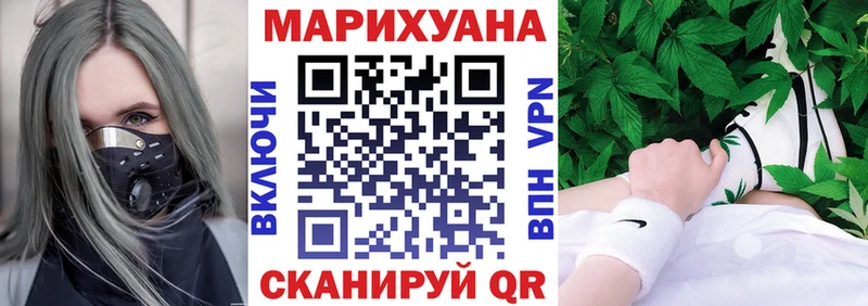 Конопля AK-47  Купить где  Инза 